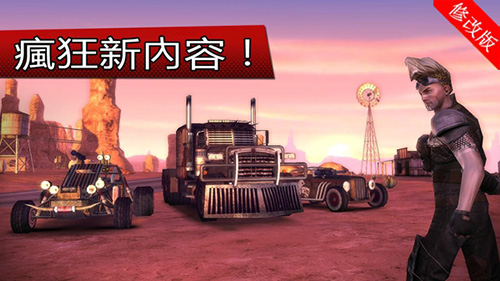 孤胆车神维加斯破解版