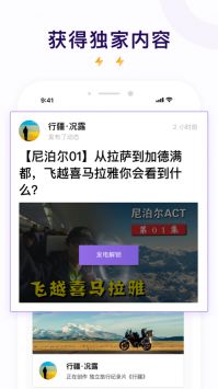 爱发电安装包包