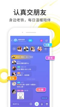 伊对完整版