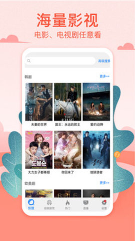 野花视频在线观看版