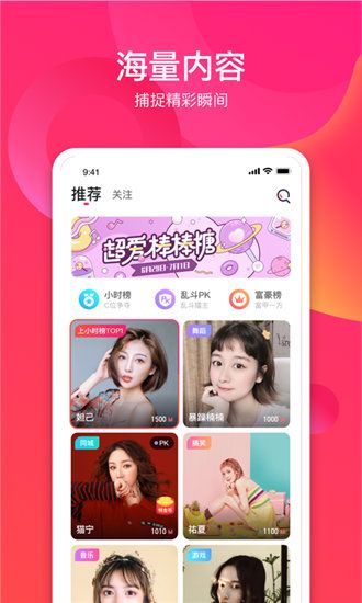 铁牛视频免费版