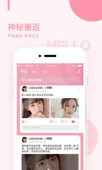 榴莲视频极速版