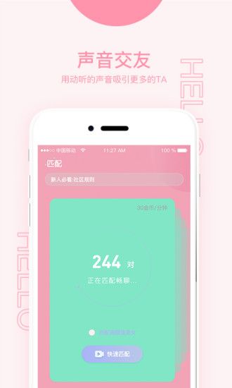 榴莲视频极速版