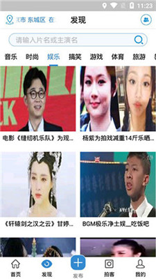 八一影视免费版