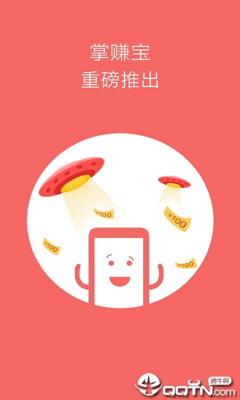 聚沙塔破解版