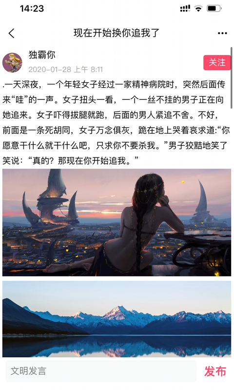 别逗了精简版
