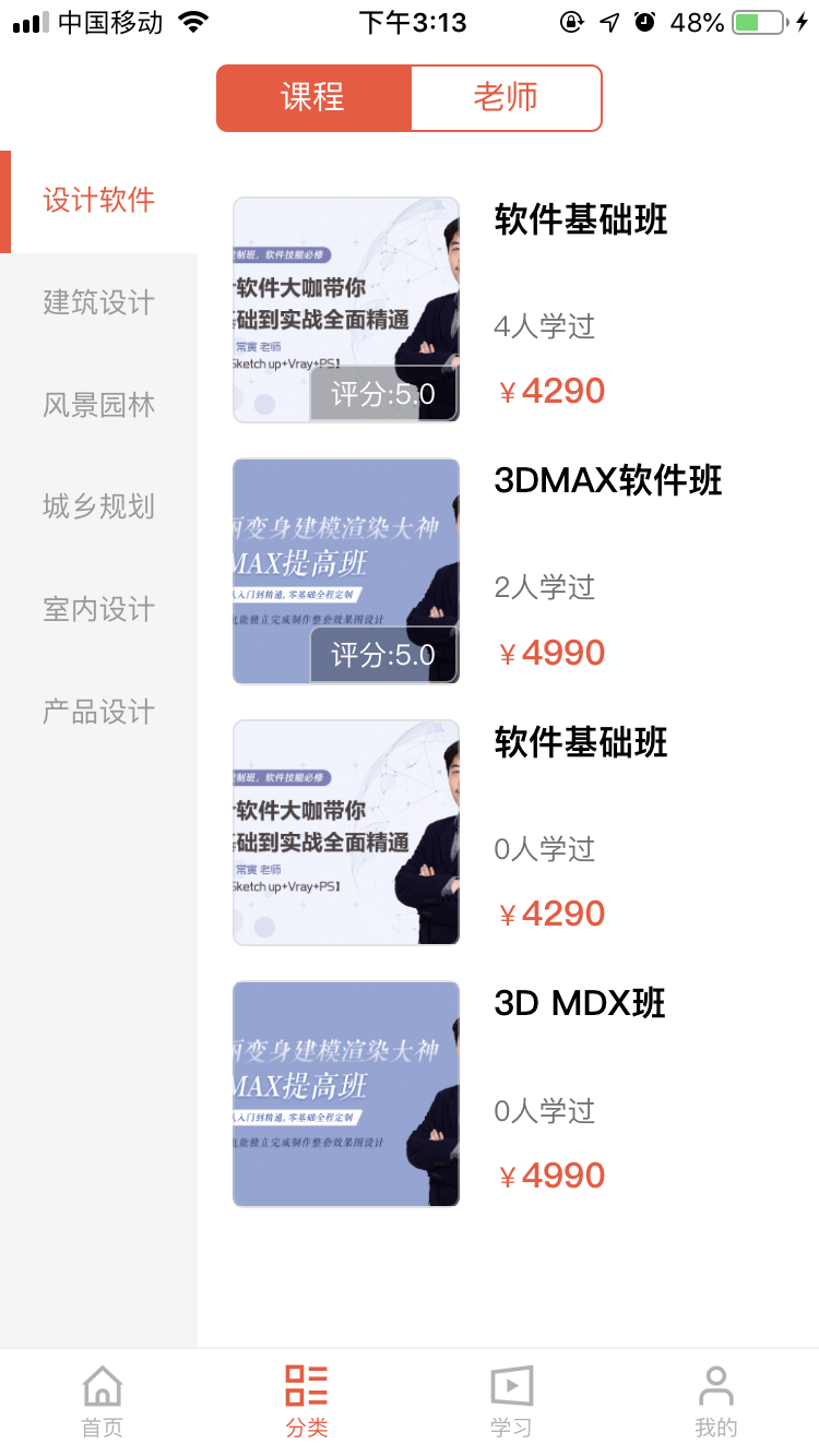 考过精简版