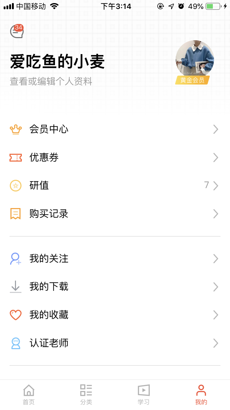 考过精简版
