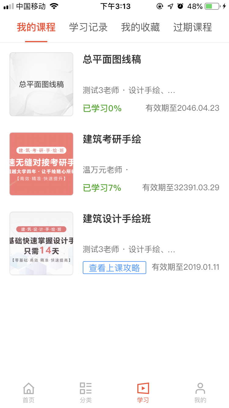 考过精简版