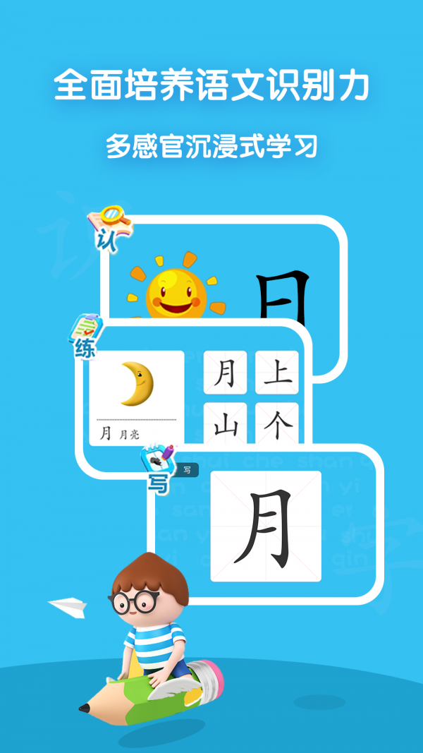 蜗买单精简版
