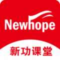 新功课堂精简版