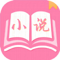77免费小说官方版