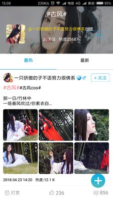 U喵二次元免费版
