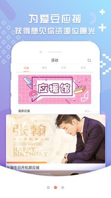 想见你破解版