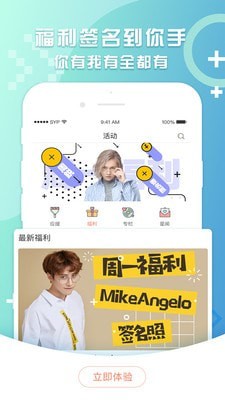 想见你破解版