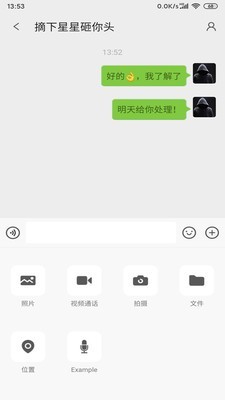 电灯泡官方版