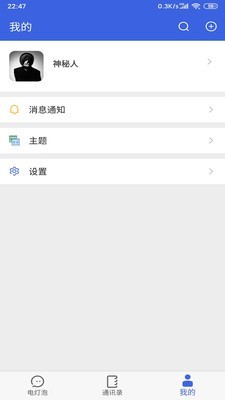 电灯泡官方版