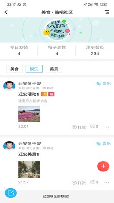 来往同城精简版