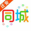 来往同城精简版