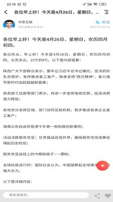 来往同城精简版