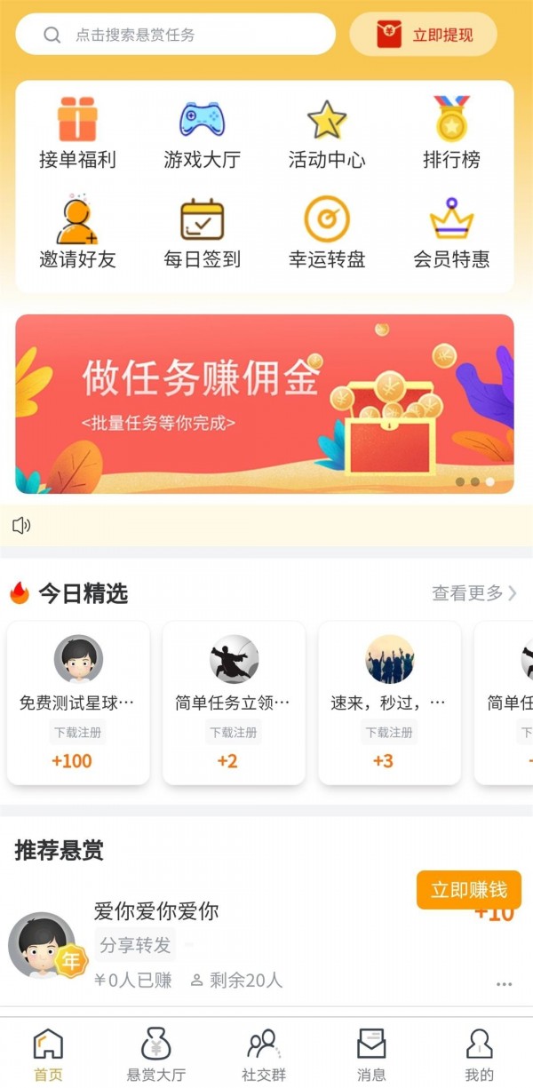 闲赏牛精简版