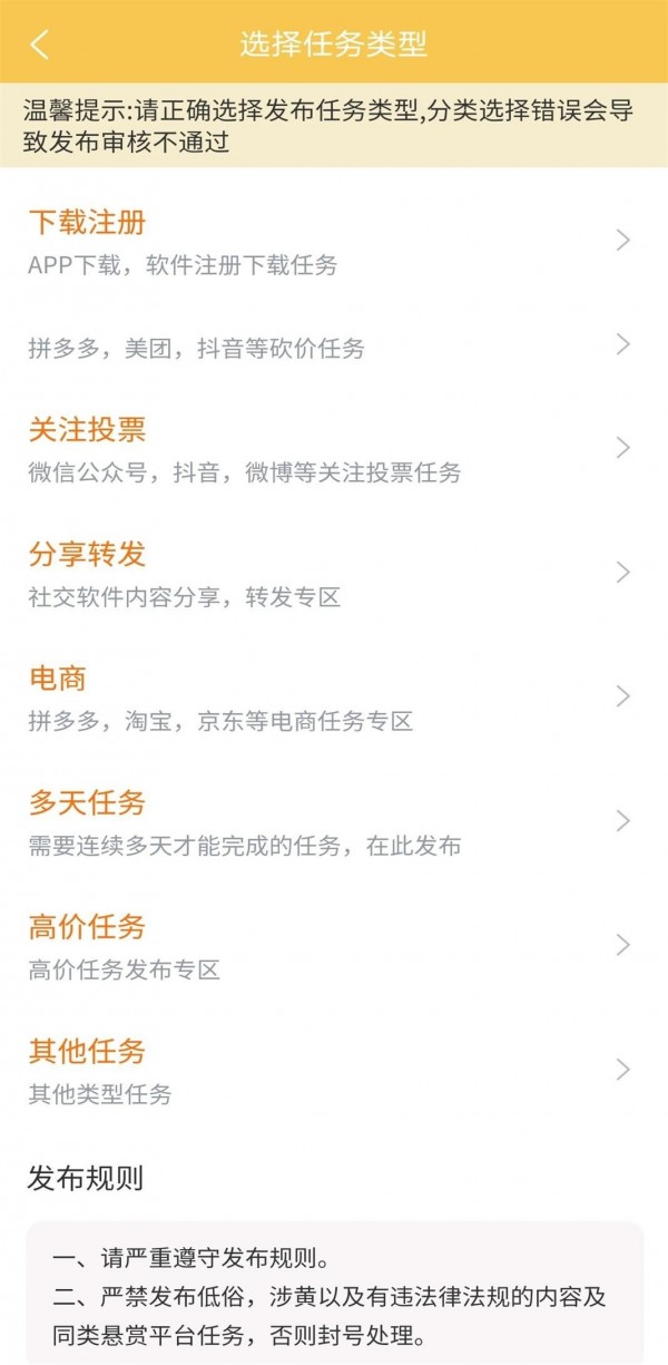 闲赏牛精简版