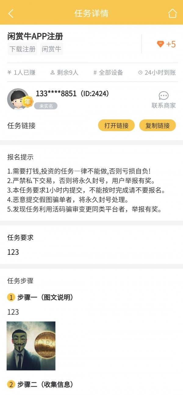 闲赏牛精简版