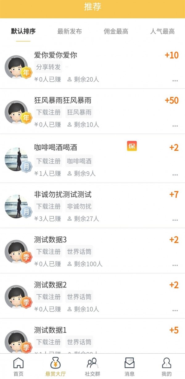 闲赏牛精简版