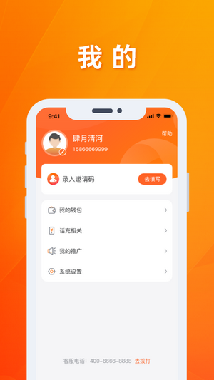 宁可赚官方版