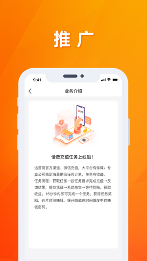 宁可赚官方版