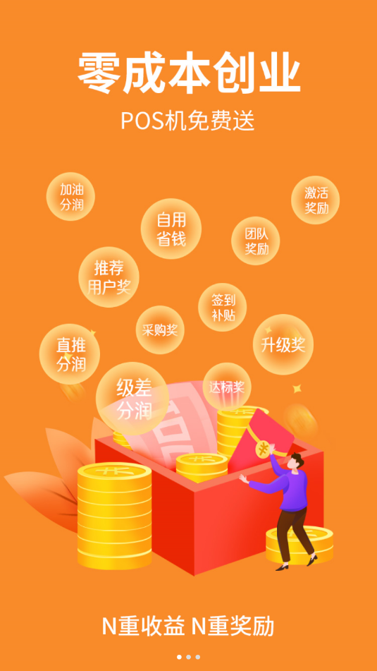 惠有米破解版