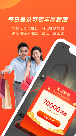 几羊免费版