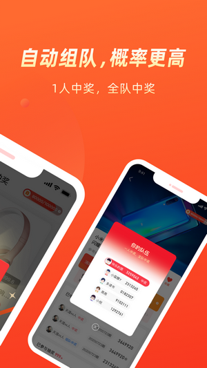 几羊免费版