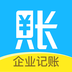 账王记账破解版