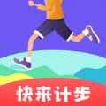 快来运动官方版