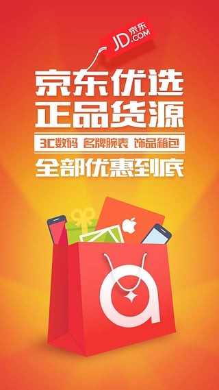 钱到到精简版