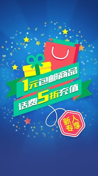 钱到到精简版