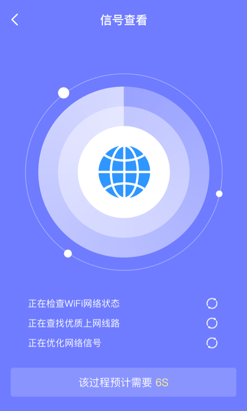 皮皮清理官方版