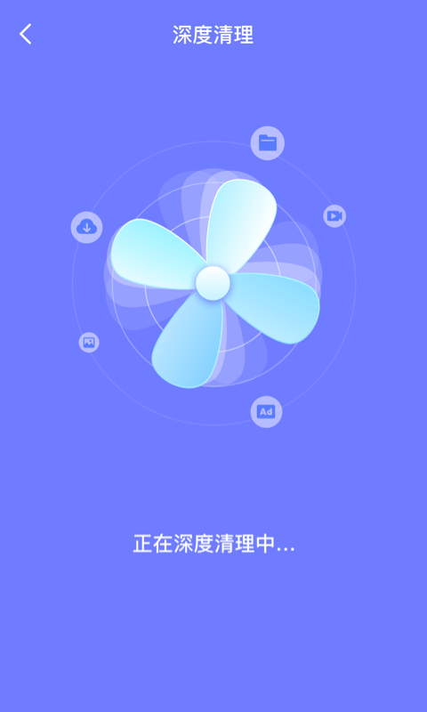 皮皮清理官方版