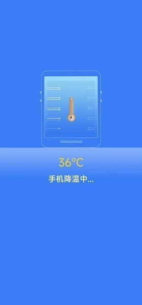清理知音精简版