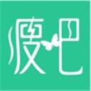 瘦吧免费版