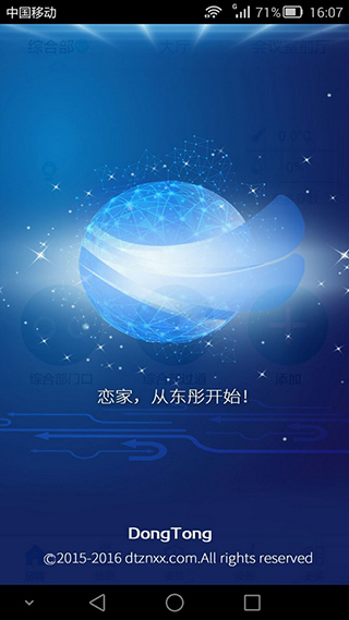 多锐运动精简版