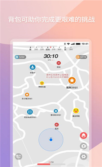 快乐跑破解版