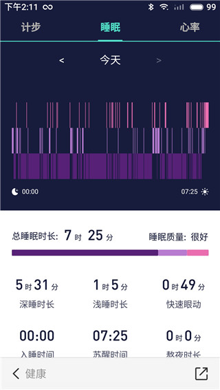 WoFit官方版