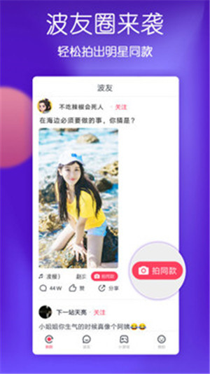 秋葵视频无限观看版