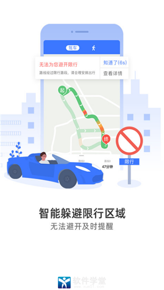 导航犬精简版