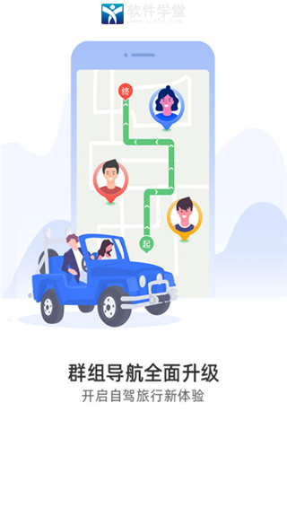 导航犬精简版