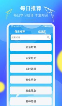 人人答题王免费版