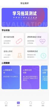 艺愿无忧精简版