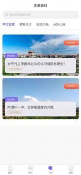 艺愿无忧精简版